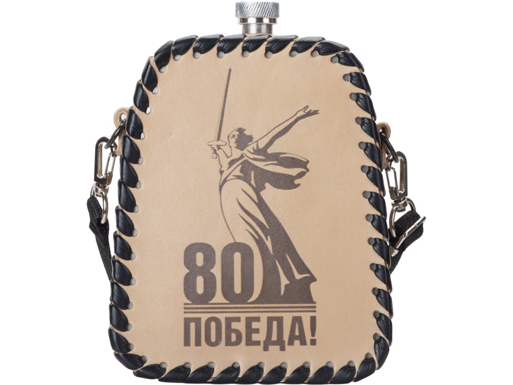 Фляга, 700 мл
