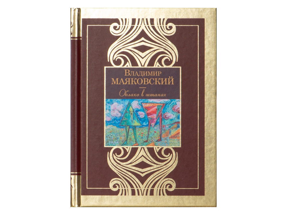 Набор книг «Шкаф мудрости»