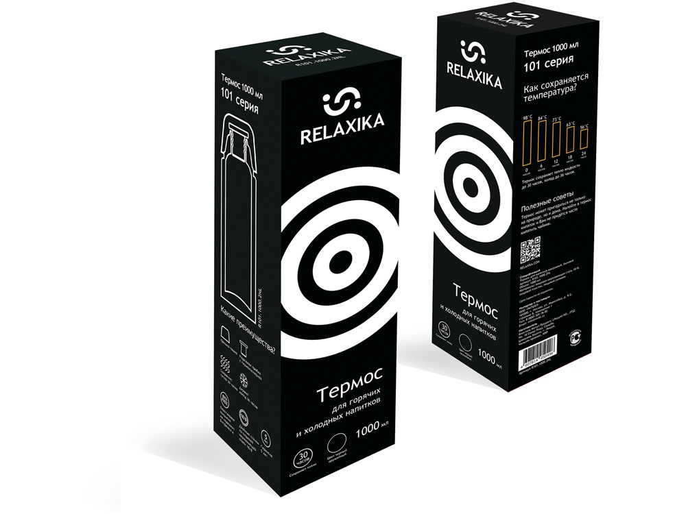 Термос Relaxika «101», 1 л