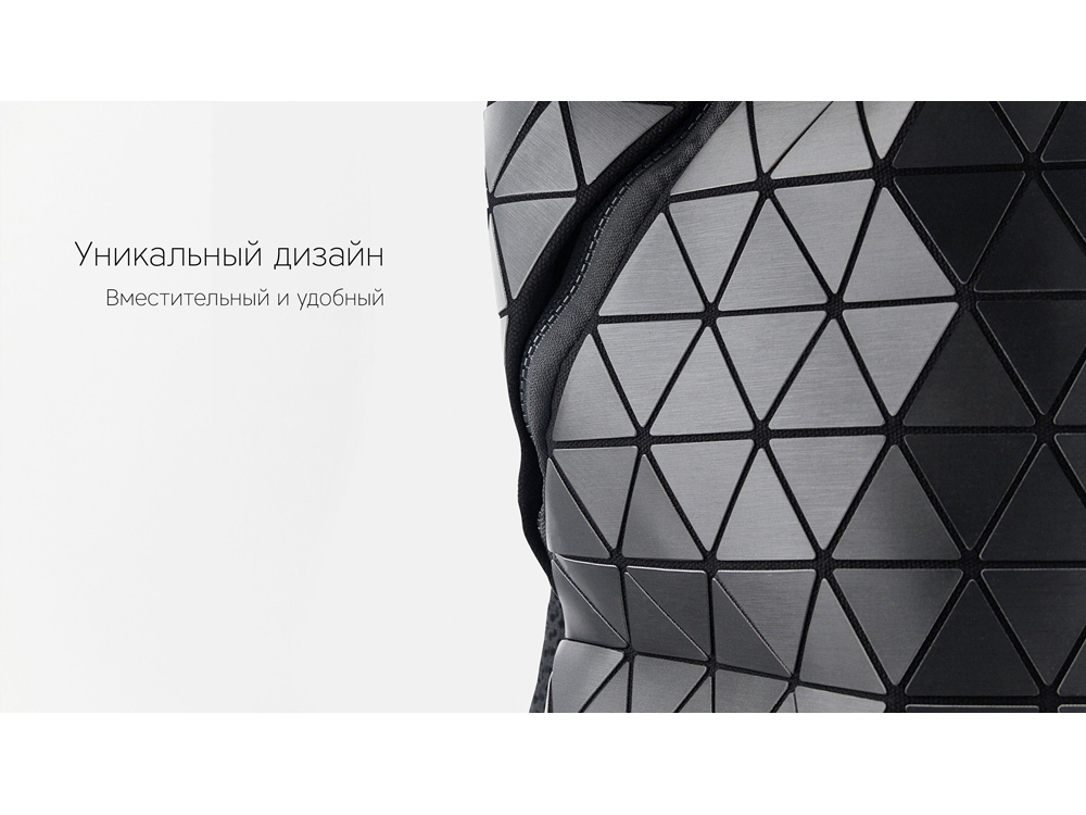 Рюкзак «Mybag Prisma»