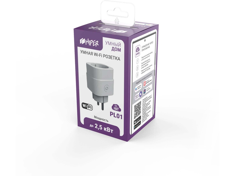 Умная розетка «IoT PL01»