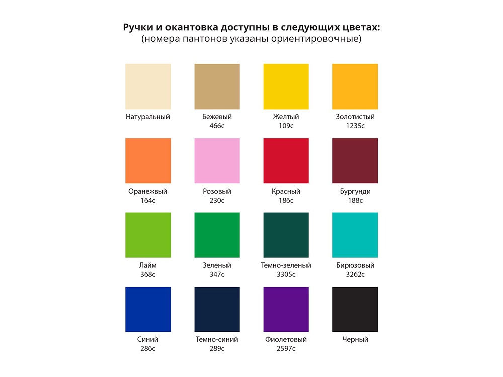 Складная сумка для шопинга с возможностью полноцветной печати