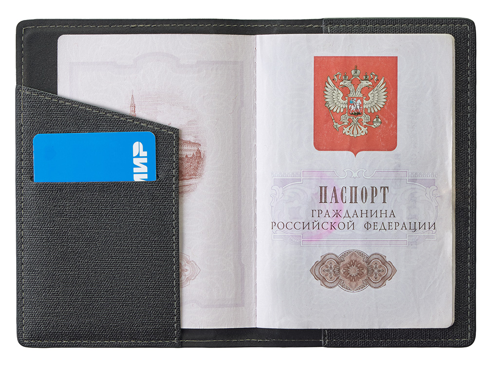 Подарочный набор «Consul»: обложка для паспорта и картхолдер