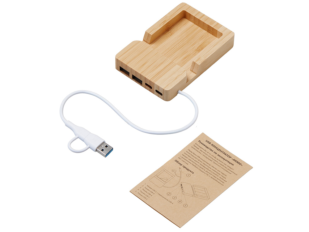 USB-хаб «Memo», 2*USB, 2*Type C
