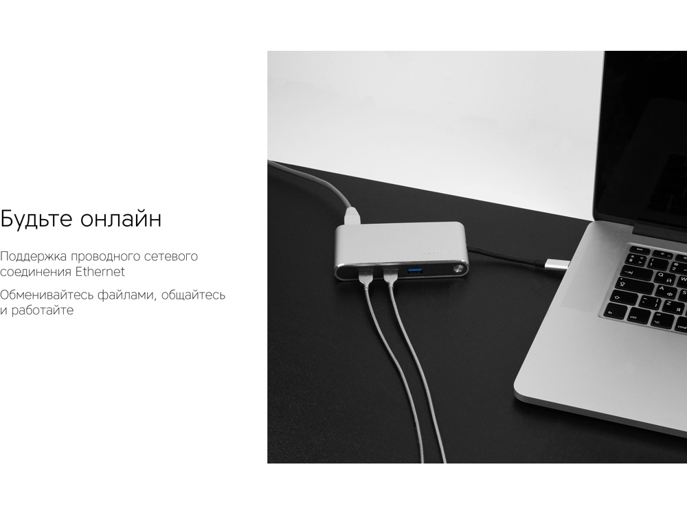 Хаб 8-в-1 Type-C «Hermes», USB 3.0 x 3, Type-C PD, HDMI, LAN, картридер